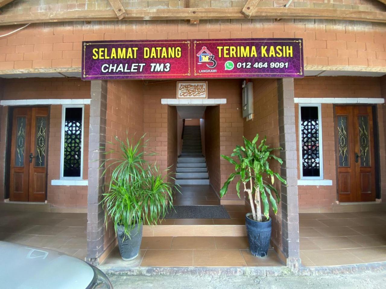 Chalet Tm3 Langkawi Pantai Cenang  Esterno foto